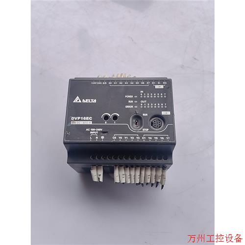 议价直拍不发:台达PLC可编程控制器DVP16EC,二手剪线拆机,功能正