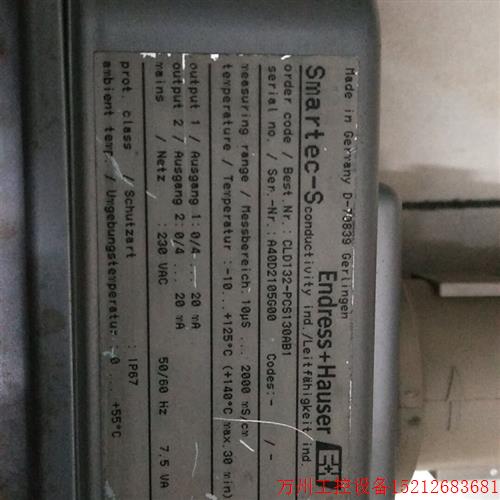 议价直拍不发:二手拆机正品E+H CLD132-PCS130AB1    现货*