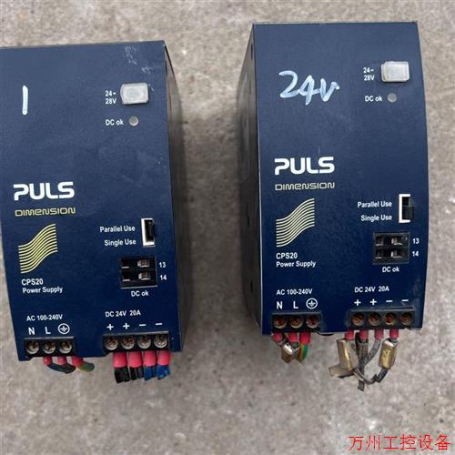 议价直拍不发:D1区普尔世PULS电源 CPS20.241功能正常