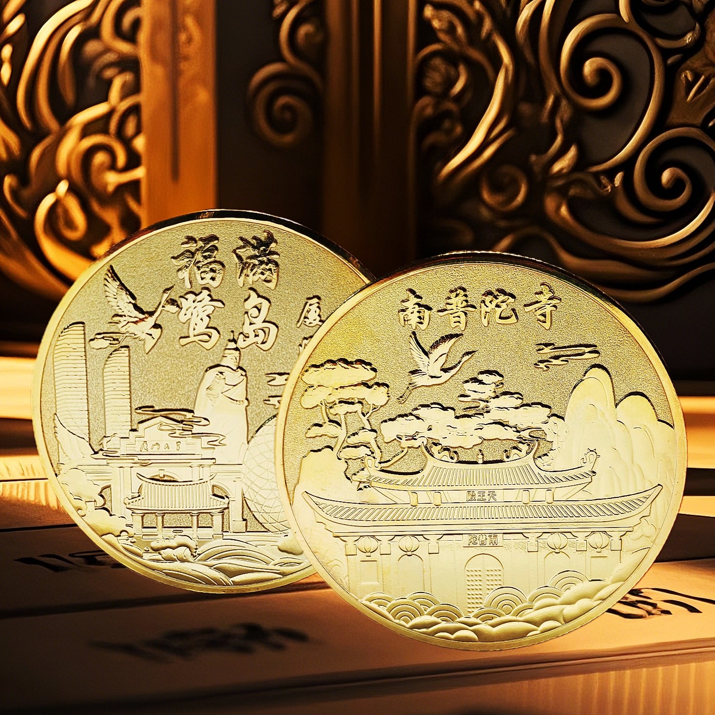 厦门纪念章南普陀寺纪念金币旅游文创景区文化特色手办礼品收藏