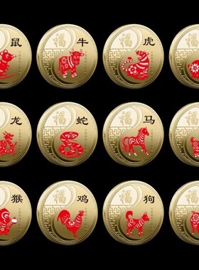 新款2024年甲辰龙年贺岁纪念币12生肖兔年开运金币纪念章收藏送礼
