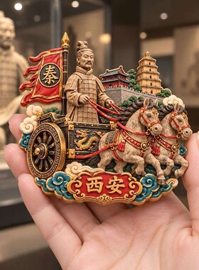 西安兵马俑树脂浮雕磁吸冰箱贴文创旅游纪念品小礼品伴手礼批发