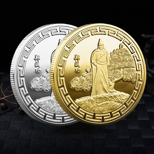 新款厦门鼓浪屿纪念币 古人郑成功旅游景区纪念章 旅文创品纪念品