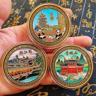 四川成都都江堰旅游景区纪念章青城山纪念币把玩工艺礼物金币硬币