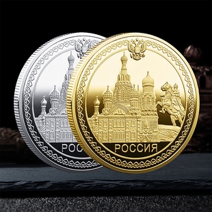 俄罗斯跃马彼得大帝纪念币红场建筑硬币纪念章金币旅游外贸小礼品