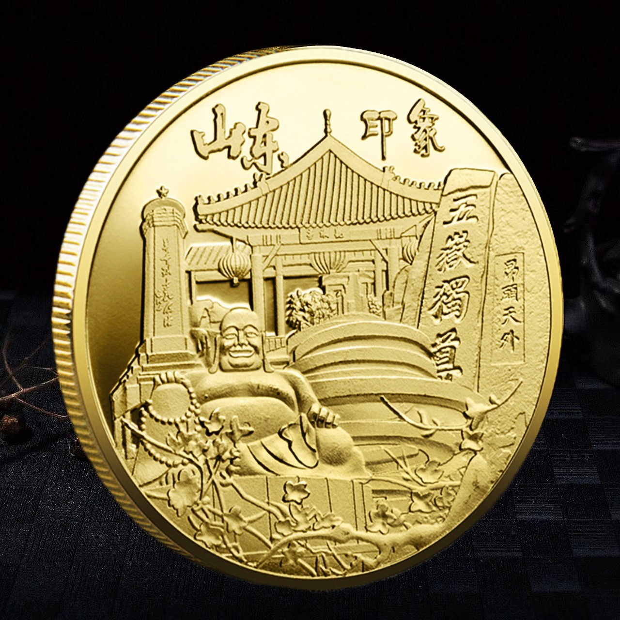 산동 제남 대명호 기념주화 조란탑 구호 기념메달 관광 명소 기념 선물 문화창의 주변기기