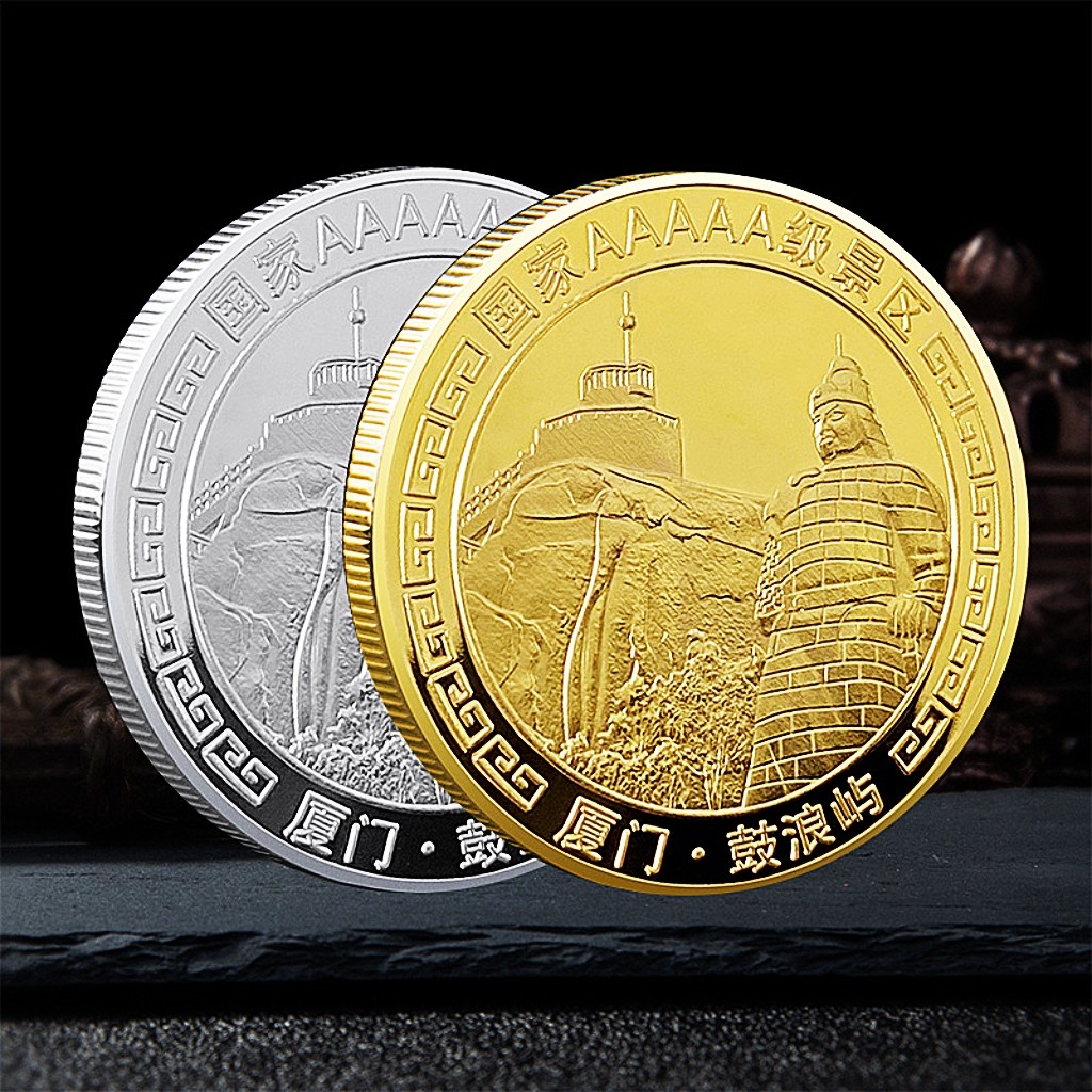 厦门鼓浪屿景区景点纪念币民族英雄郑成功纪念章地标建筑硬币摆件