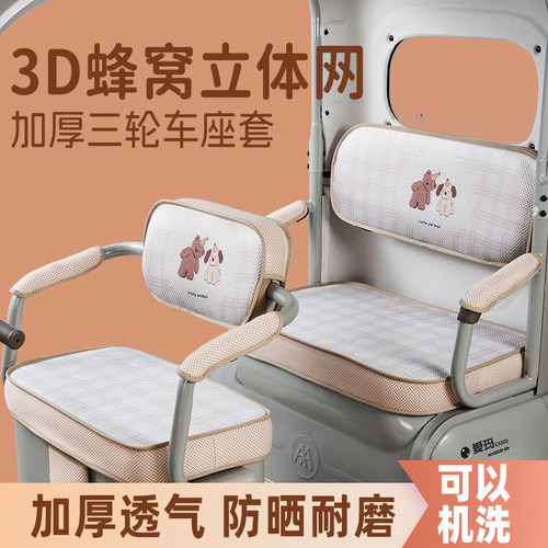 亚林/全新升级透气面料防水防晒