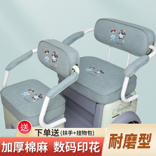 三轮车坐垫套通用防晒送扶手挂包