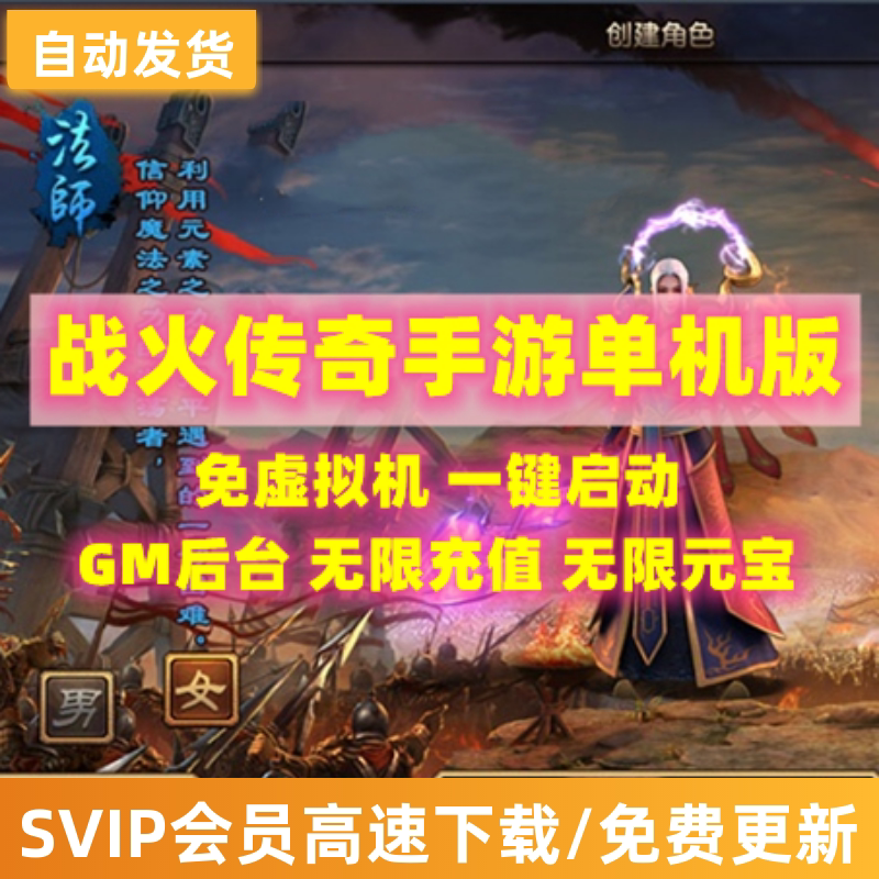 单机版的网络游戏|2022热门网游单机版合集 高人气手游网游推荐