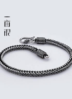 一亩银S925纯银狐尾做旧手链朋克复古个性民族风s扣日常佩戴手饰