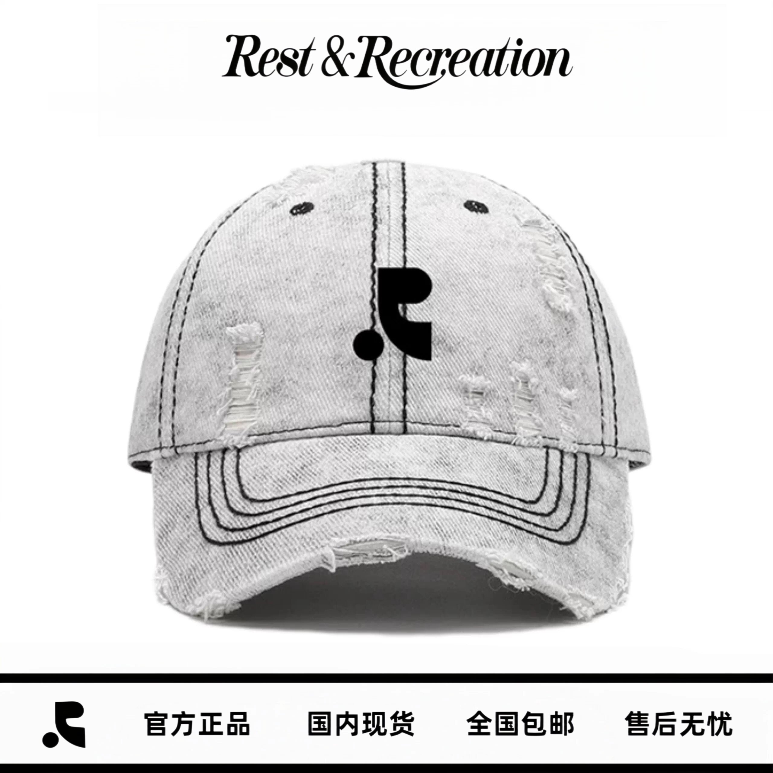 Restandrecreation做旧棒球潮帽