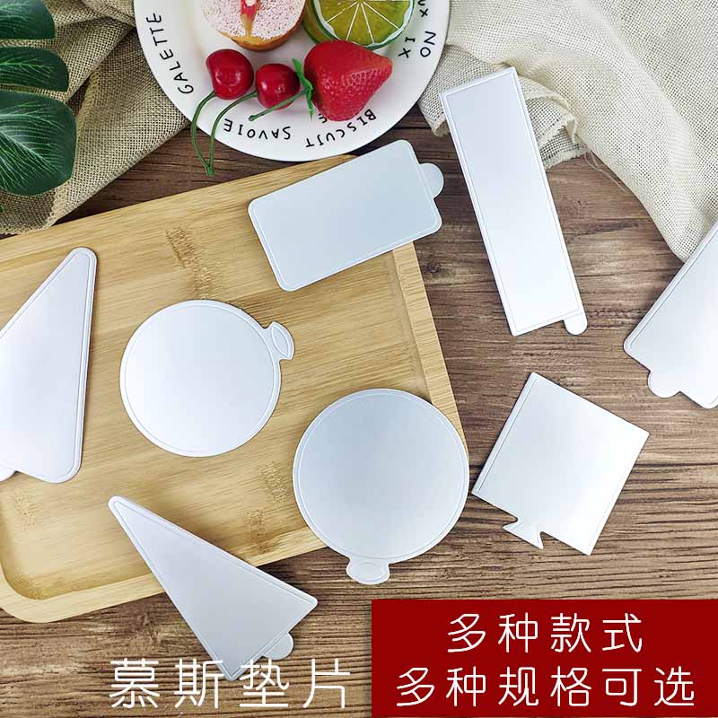 慕斯西点银色圆形垫100片/包底托