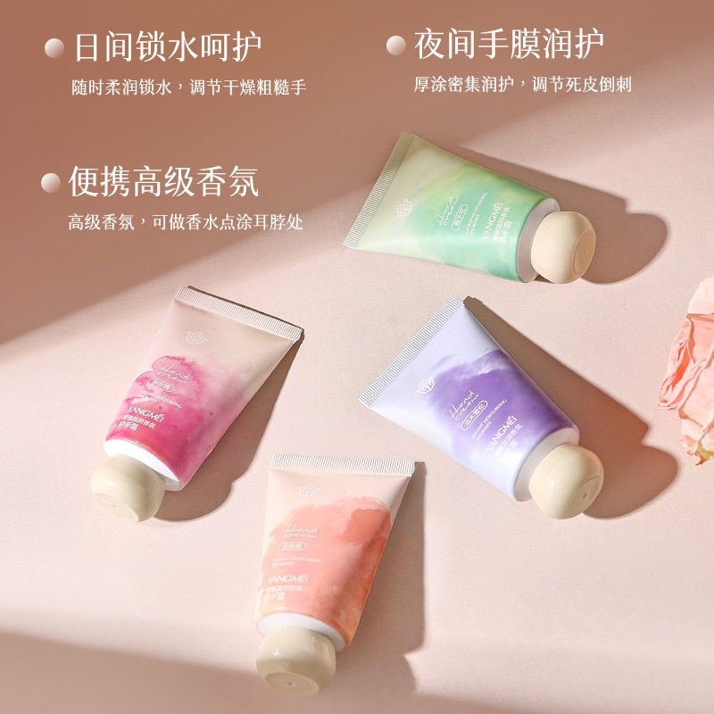 扬美清雅滋润香氛护手霜 温润细腻轻盈乳霜质地柔滑香氛护手霜图片