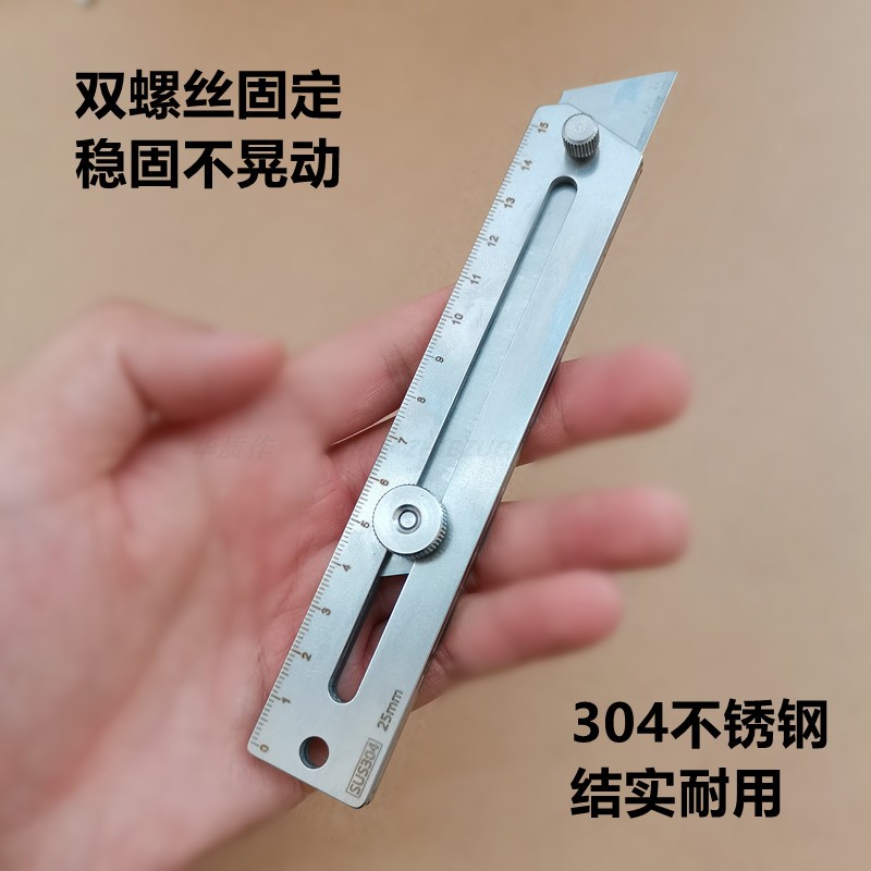 h25mm重型全钢金属工业级壁纸刀