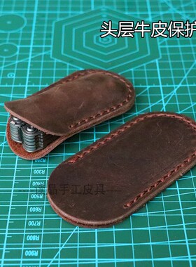 头层纯牛皮瑞士刀套折刀莱泽曼SOG工具钳U盘皮套钥匙套保护套