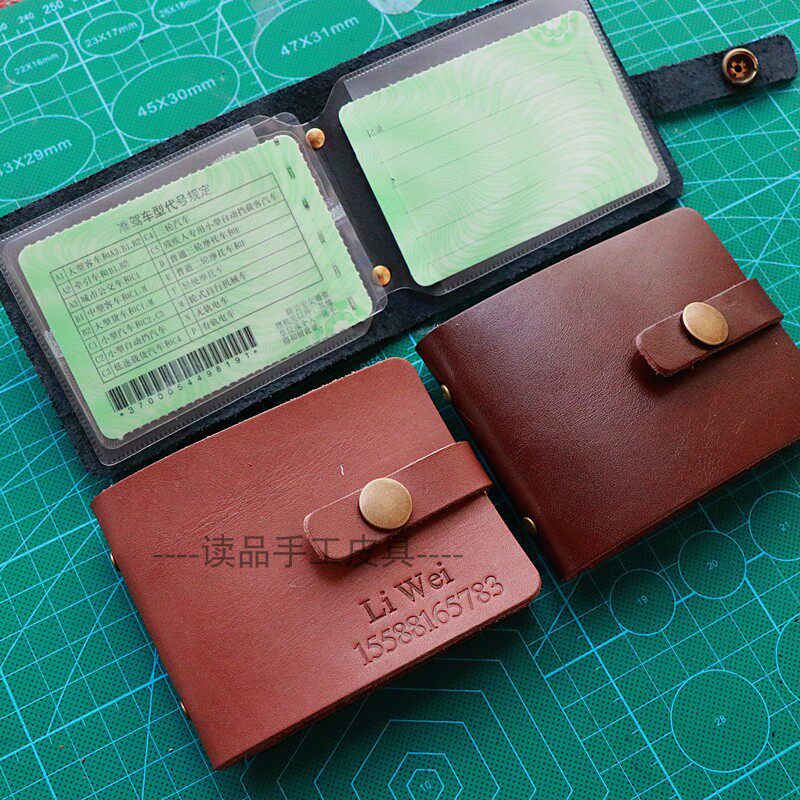 customized Lettering Telephone number Top layer leather Driver's license package Document bag Card package gift Customizedin the Leather/Lady bags/Men's bag, Document bag  category - from Buy2taobao.com to provide professional Taobao agent buy service