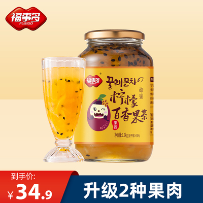 福事多罐装喝的饮品百香果茶蜂蜜