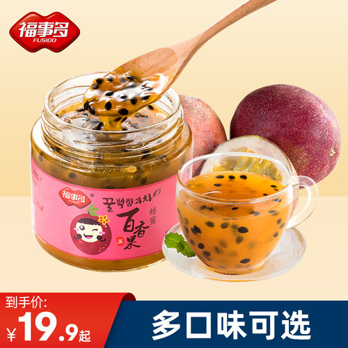喝的饮品蜂蜜百香果茶福事多