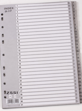 钊盛文具 ZS-31P 31页分类索引卡