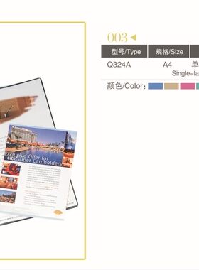 A4侧拉强力抽杆夹 斜拉可挂式报告夹 拉杆夹 QW324 文件夹