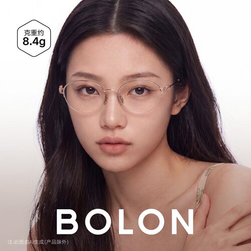 BOLON暴龙近视眼镜框猫眼钛架椭圆形半框可配度数光学镜BA7072