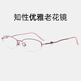 毛源昌老花镜女官方旗舰店高清时尚眼镜超轻女款式便携金属框3105