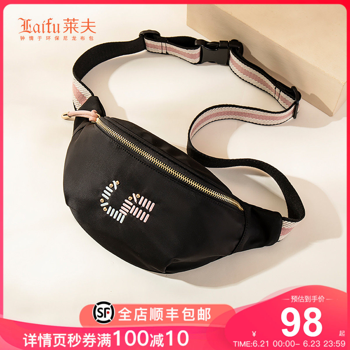 莱夫包包2020新款潮小ck腰包少女斜挎胸包女ins超火的网红帆布包