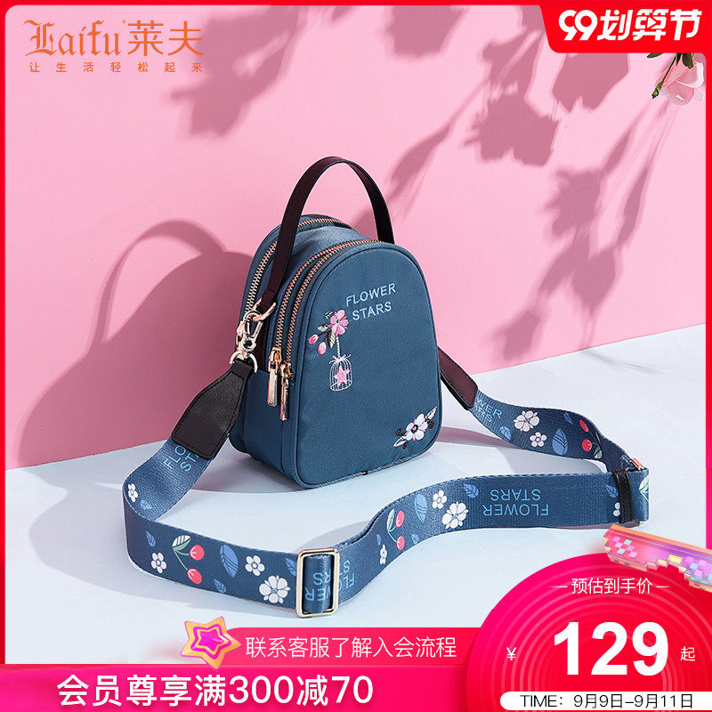 莱夫女包新款2020时尚轻便手机迷你小包包百搭帆布包女单肩斜挎包