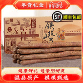 河南焦作温县铁棍山药5斤礼盒装 正宗新鲜淮山怀山药铁棒铁杆山约