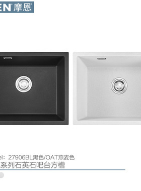 摩恩洛克厨房石英石水槽花岗岩台下盆单槽小户型岛台27906BL/OAT