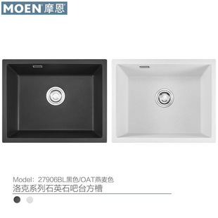 摩恩洛克厨房石英石水槽花岗岩台下盆单槽小户型岛台27906BL OAT