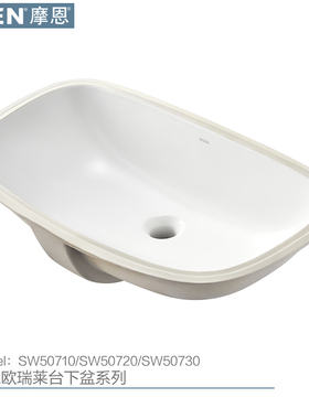 摩恩易洁台盆SW50720/50730/50710陶瓷台下盆洗脸盆洗面盆洗手盆
