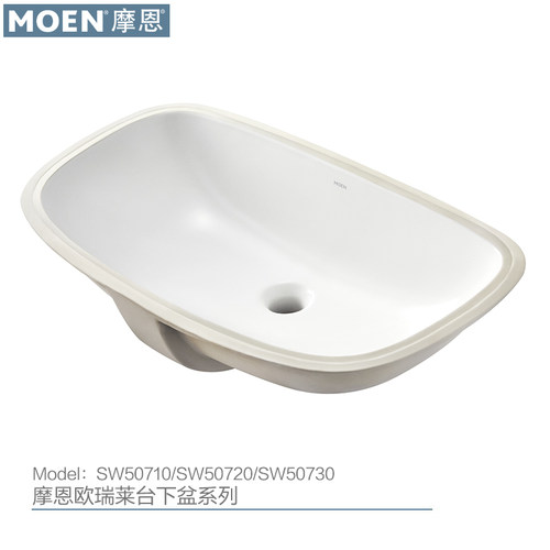 摩恩陶瓷洗面盆台下盆方形