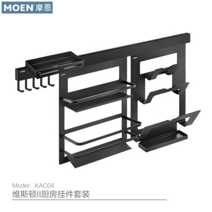 摩恩厨房置物架壁挂厨房五金挂件厨房黑色304不锈钢厨房挂杆碗篮
