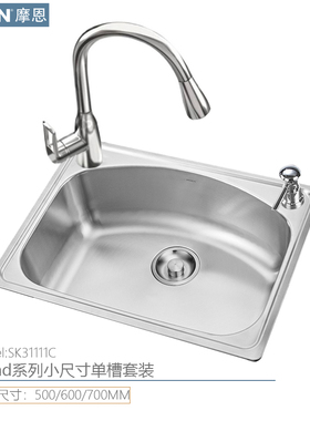 摩恩水槽单槽小尺寸家用304不锈钢台下盆厨房洗菜盆31011/31111C
