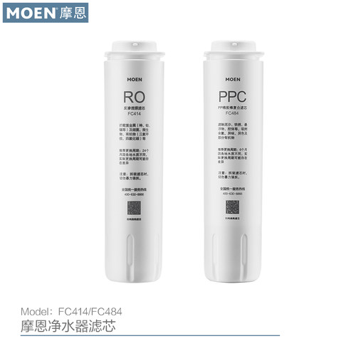 摩恩3130净水器滤芯FC484 FC584 FC514 FC554 FC483 FC484 FC415