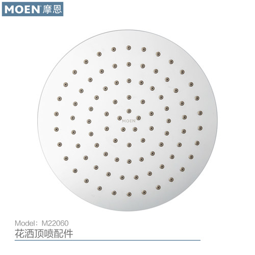 摩恩卫浴淋浴喷头花洒顶喷太阳花洒增压淋雨大花洒洗澡顶喷22081