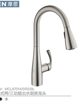 摩恩防指纹厨房龙头水龙头防溅冷热两用抽拉式87014SRS