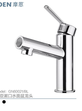 摩恩漱口水龙头冷热卫生间洗脸盆浴室柜龙头GN60021