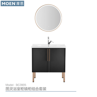 摩恩图灵A1浴室柜镜柜组合洗脸盆柜洗漱台套装卫生间洗手一体台盆
