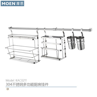 摩恩厨房置物架壁挂五金304挂件