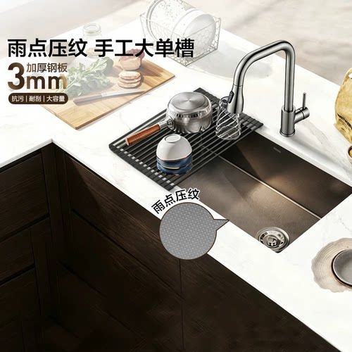 摩恩304不锈钢厨房水槽纳米压纹大单槽台下盆SK35134/35334/35534