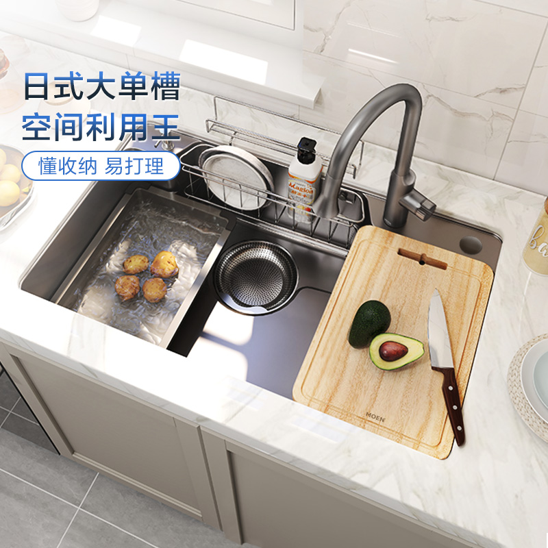 摩恩日式大单槽平替水槽