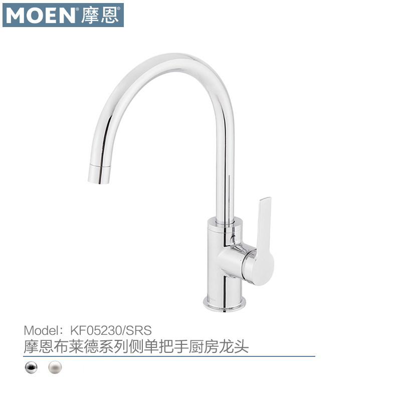 摩恩厨房水龙头洗菜盆冷热两用旋转防溅专用水池洗碗水槽05230,家装主材,厨房龙头,淘宝优惠券,粉丝福利购,淘宝优惠卷