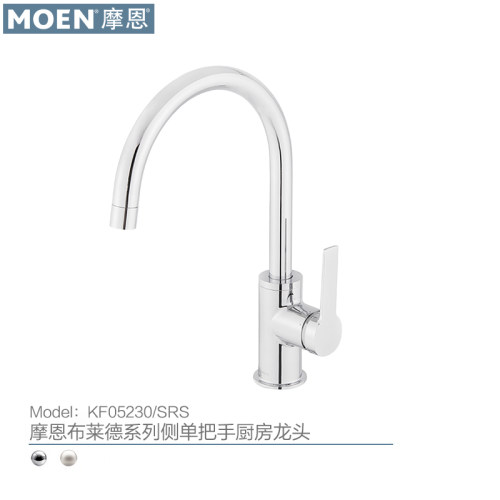 摩恩厨房水槽全铜体高抛旋转菜盆万向冷热水龙头KF05230