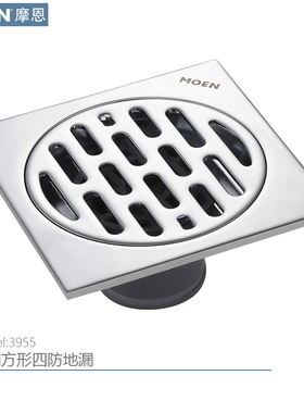 摩恩全铜地漏3955/3909家用浴室通用防臭防虫地漏