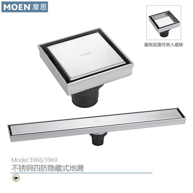 摩恩304不锈钢地漏防臭防虫隐藏