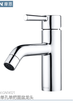 摩恩面盆龙头14121卫生间洗脸盆冷热出水龙头台盆单把单孔龙头
