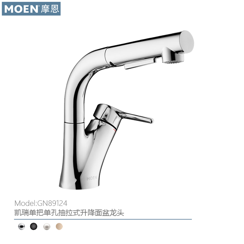 摩恩面盆抽拉式升降水龙头冷热卫生间洗脸盆浴室柜龙头89124/SRN